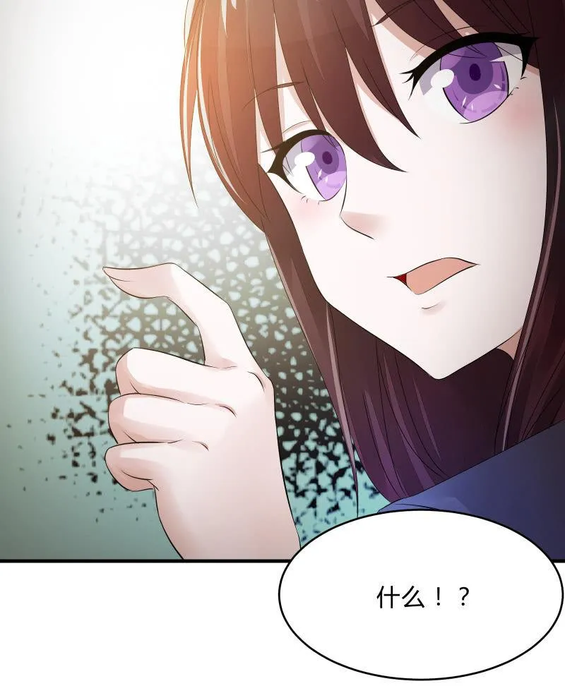 危机（上） 第20页