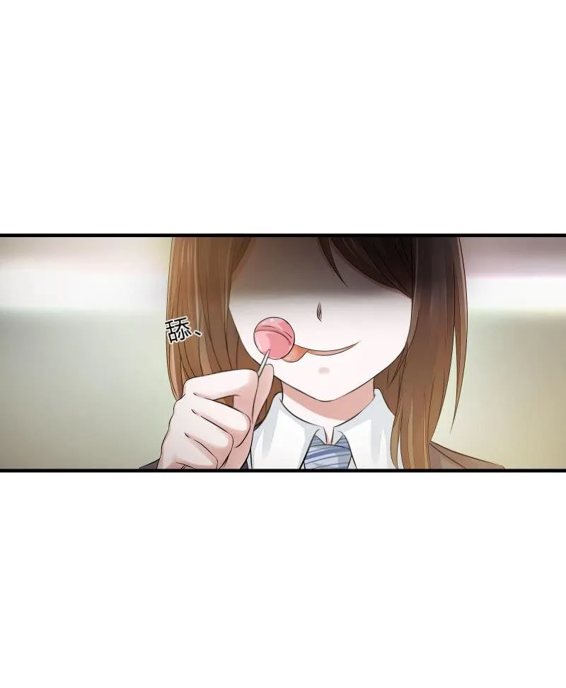 危机（上） 第23页