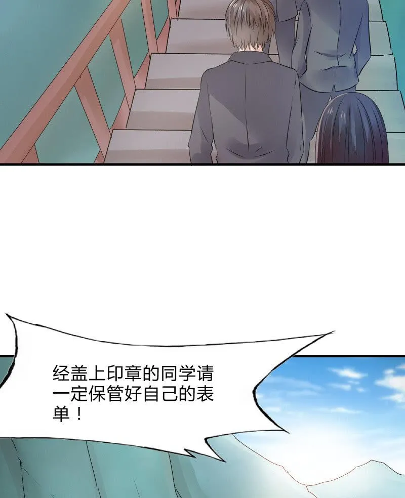 危机（上） 第31页