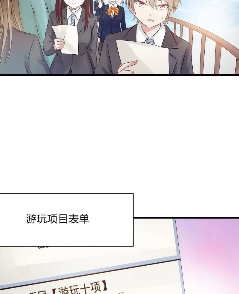 危机（上） 第33页