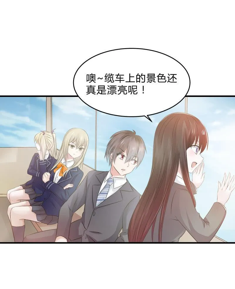 危机（上） 第36页