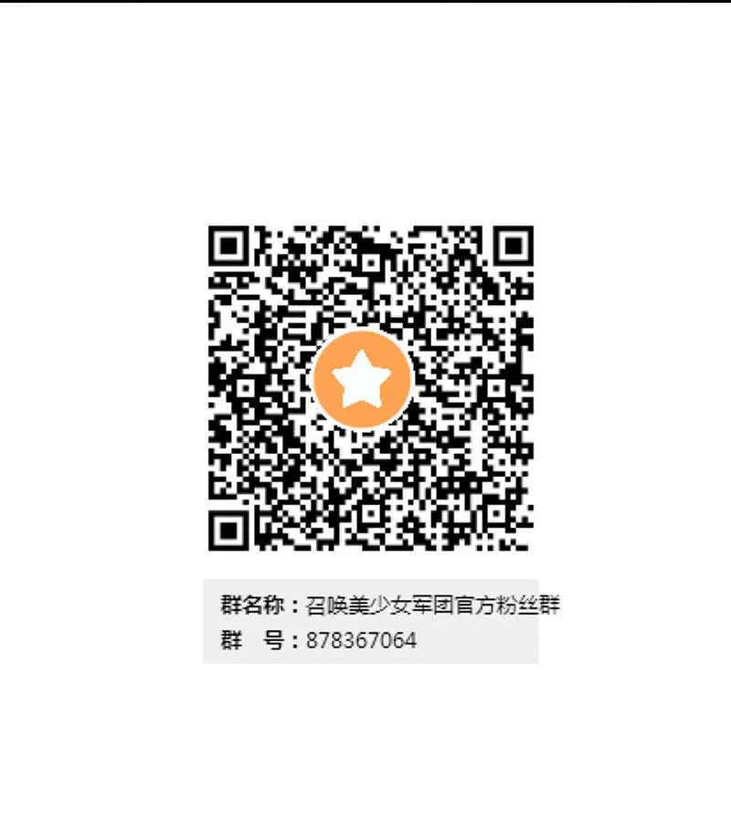 危机（上） 第41页