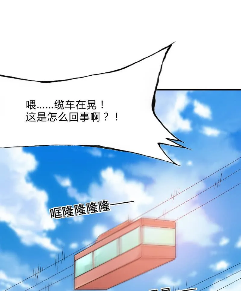 危机（中） 第1页