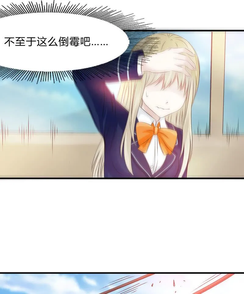 危机（中） 第4页