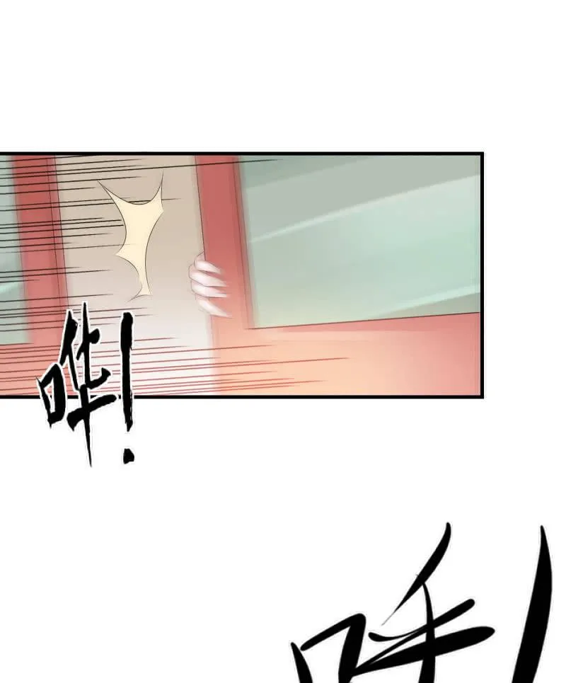 危机（中） 第7页