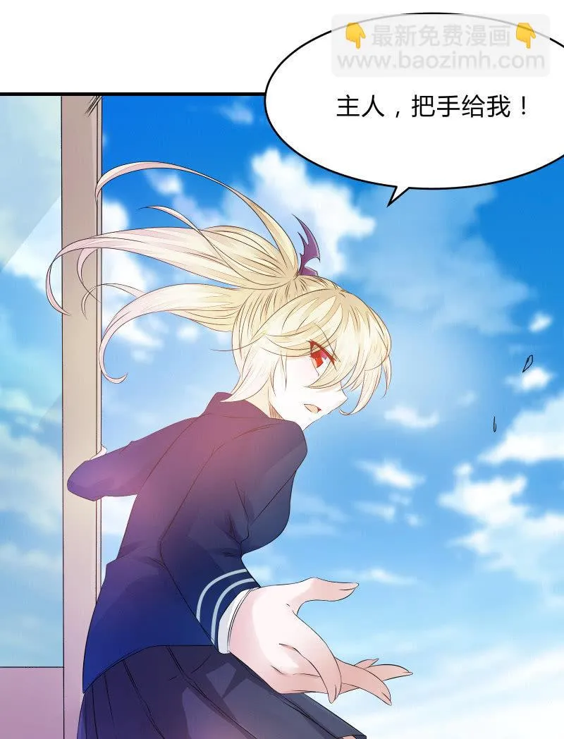 危机（中） 第9页