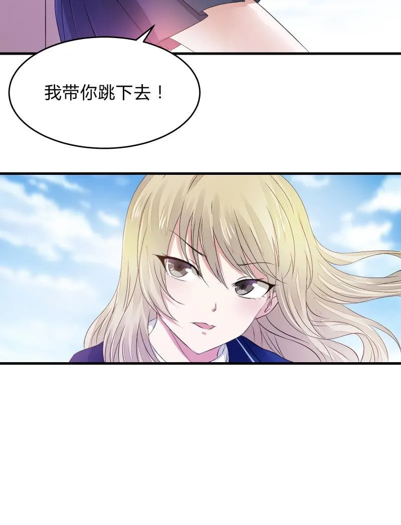 危机（中） 第10页