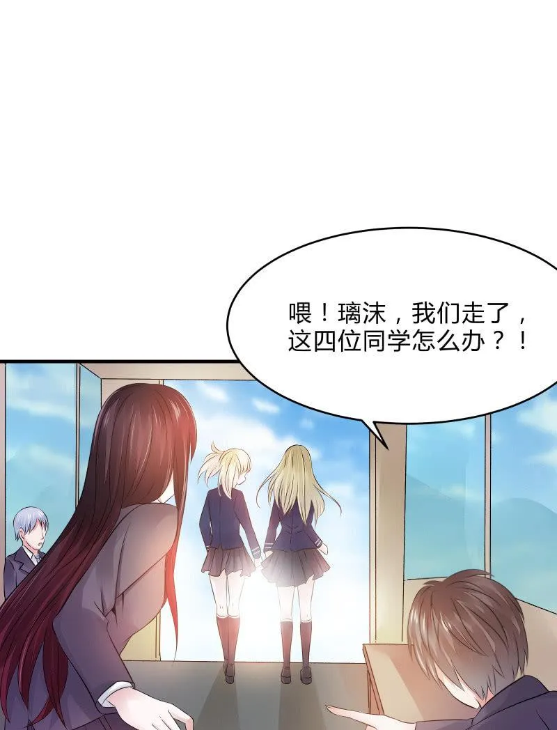 危机（中） 第13页
