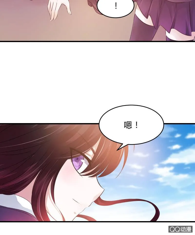 危机（中） 第24页