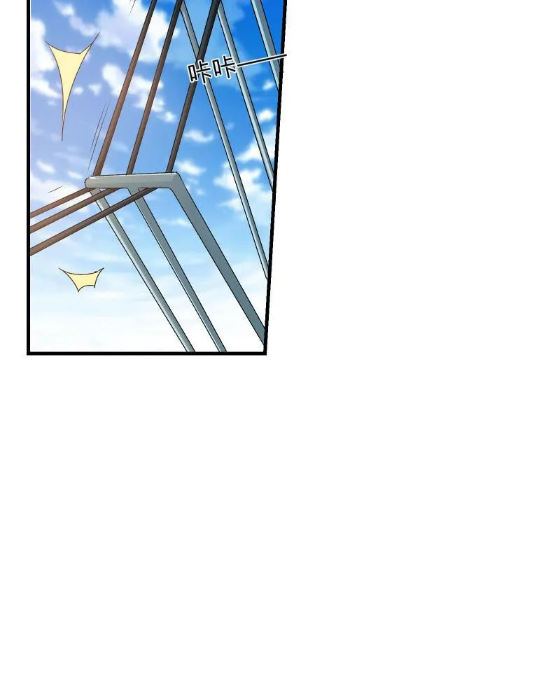 危机（中） 第28页