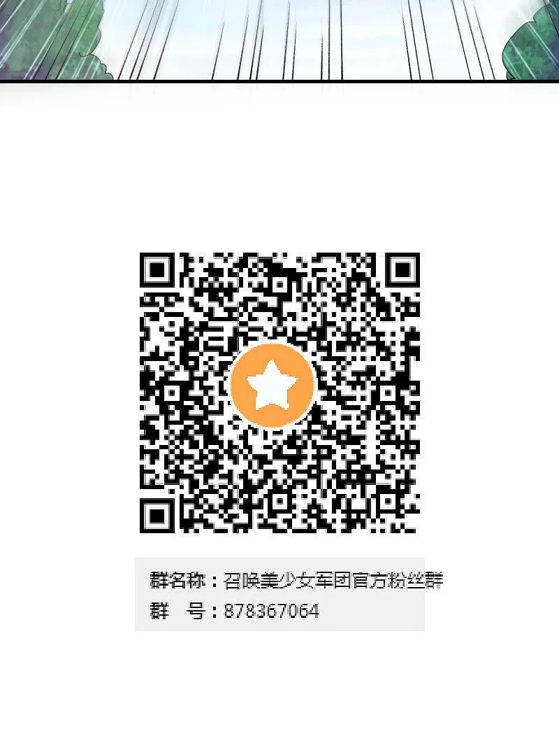 危机（中） 第43页
