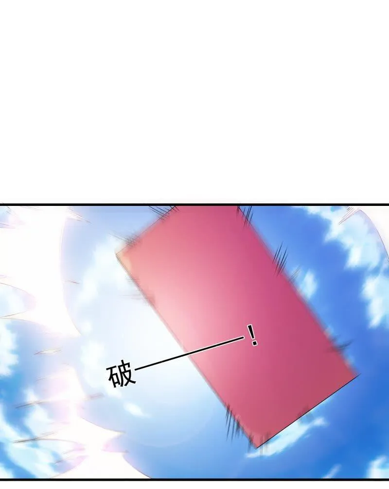 危机（下） 第5页
