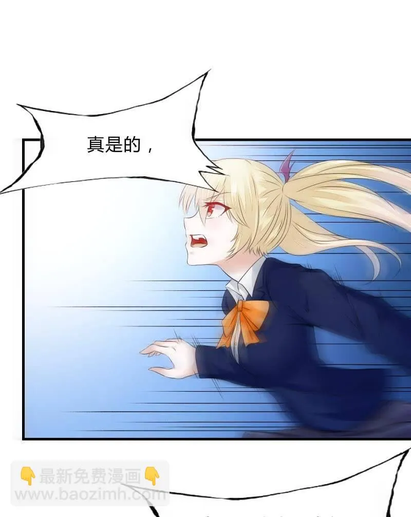危机（下） 第7页