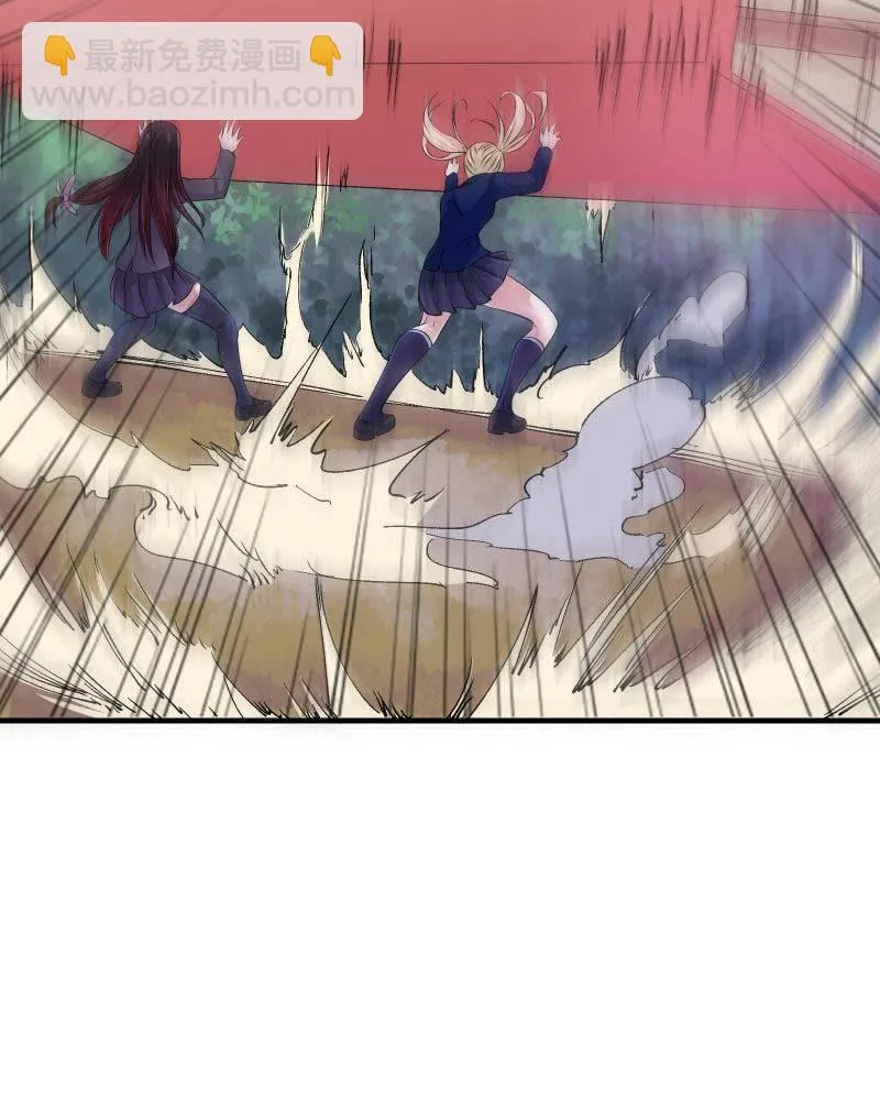 危机（下） 第10页