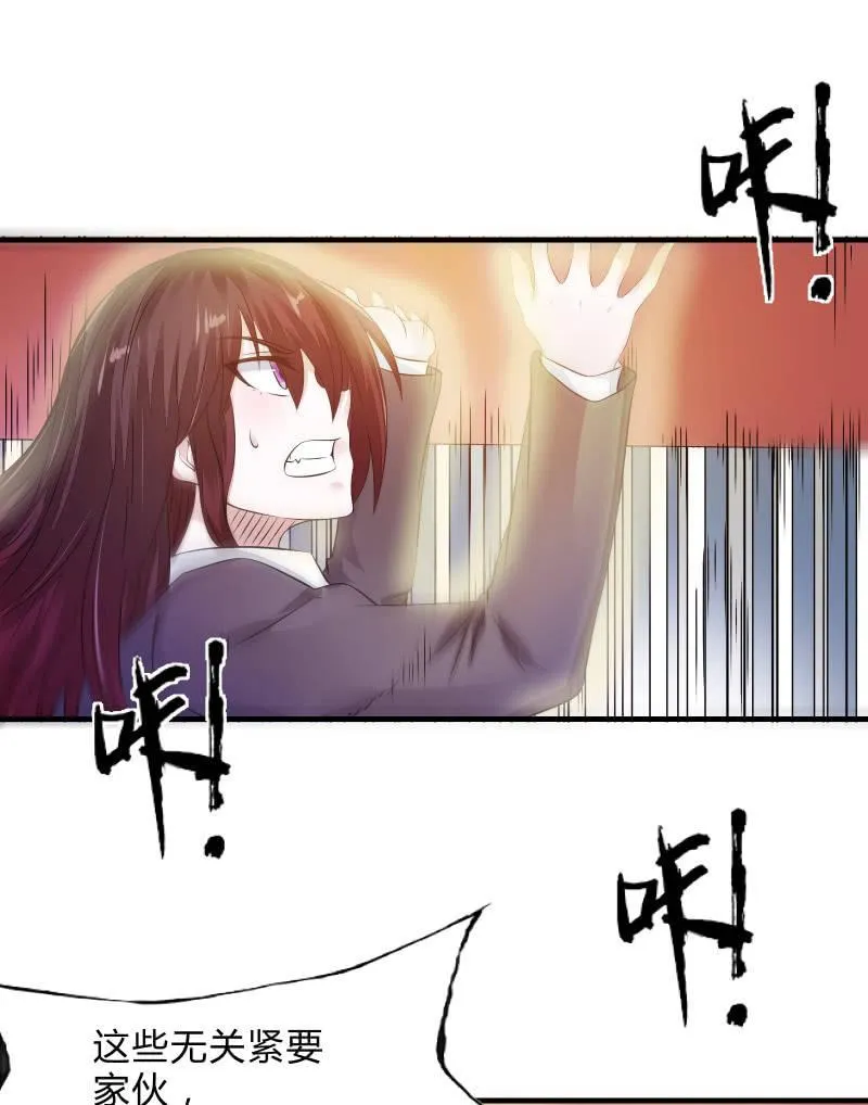 危机（下） 第11页
