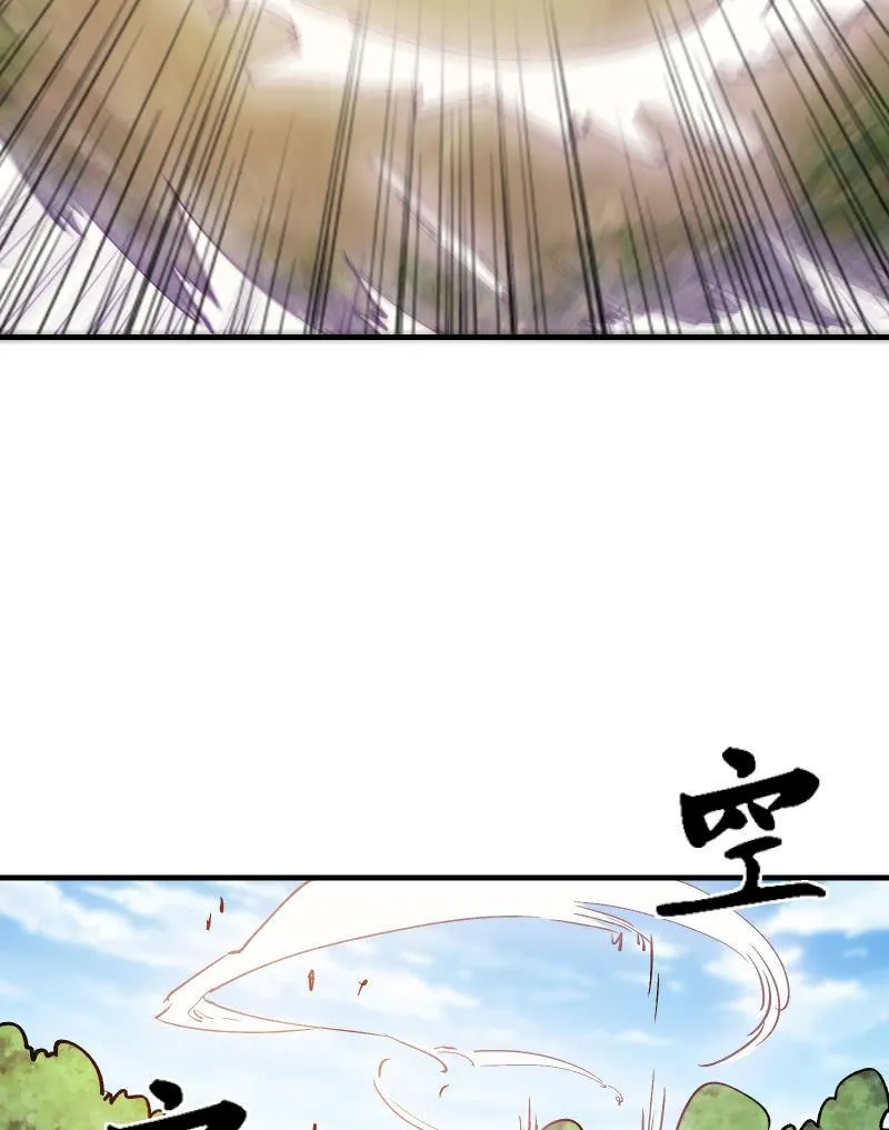 危机（下） 第16页