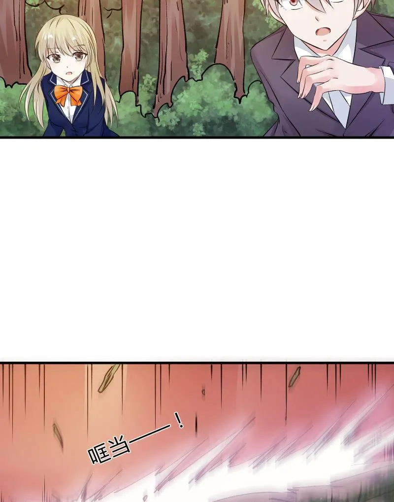危机（下） 第18页