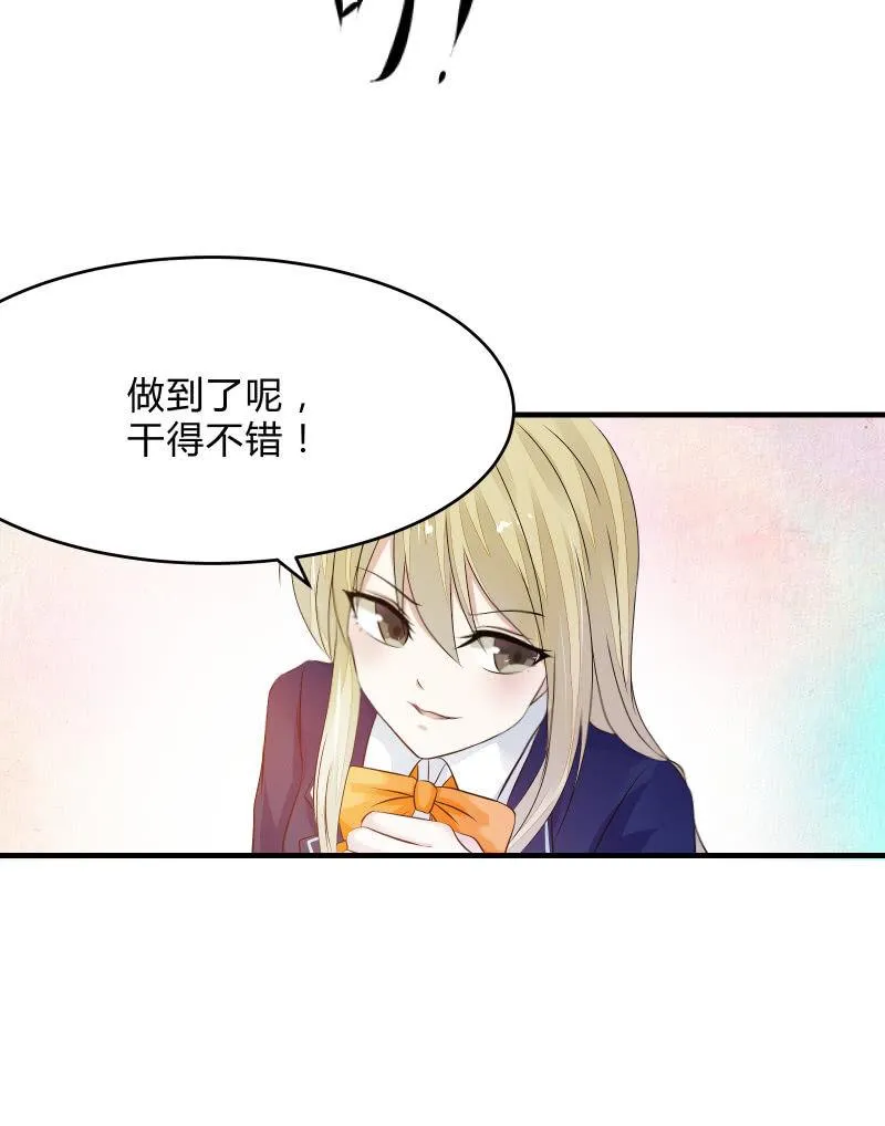 危机（下） 第21页