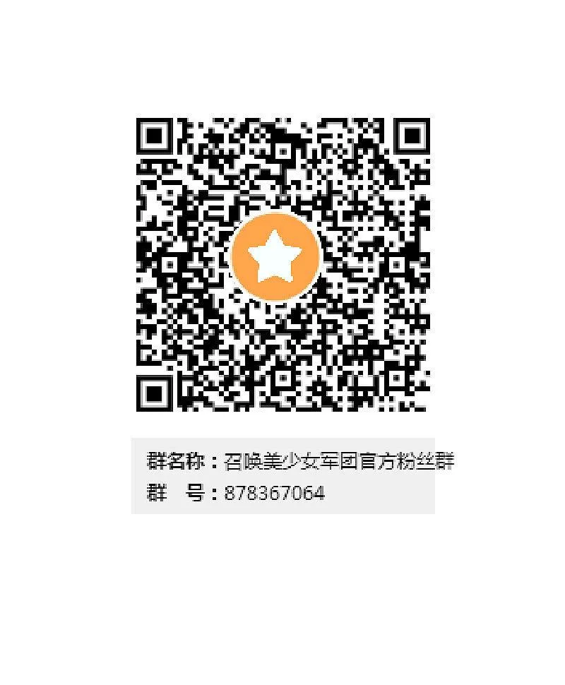 “激战”学生会（上） 第37页