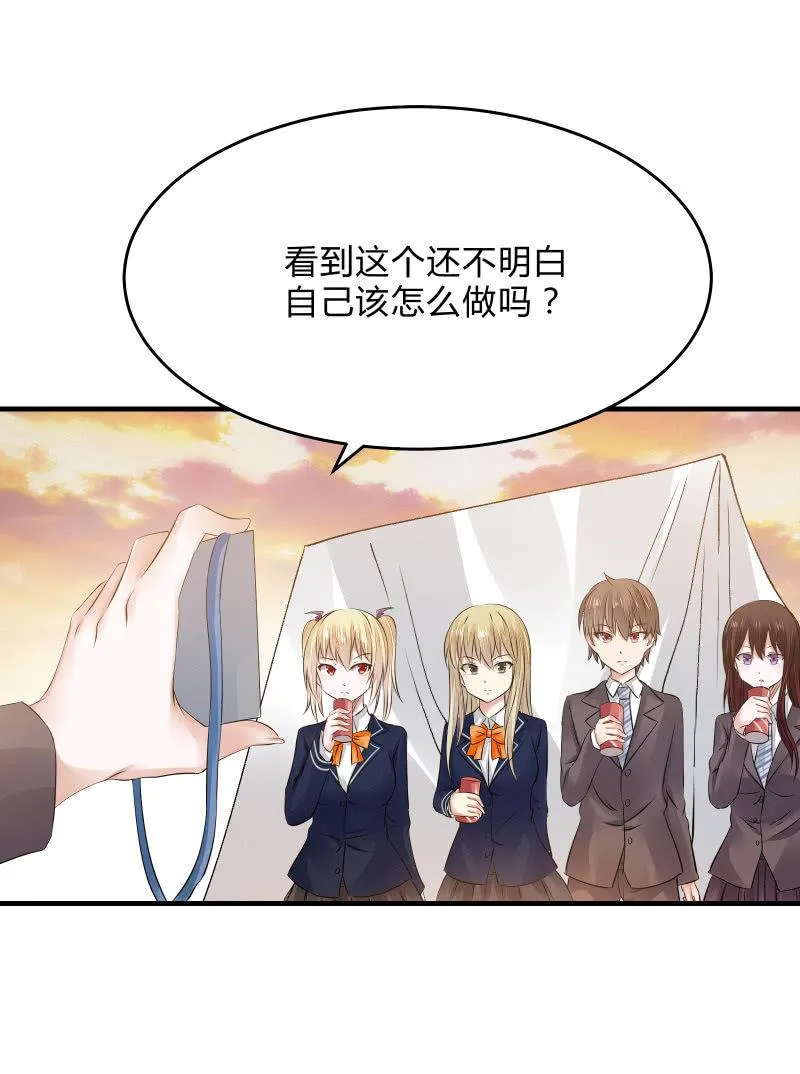 “激战”学生会（下） 第1页