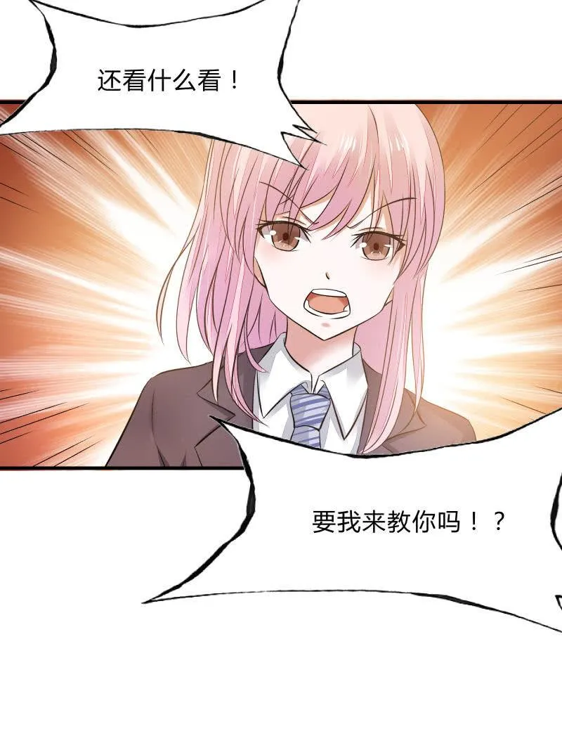 “激战”学生会（下） 第3页