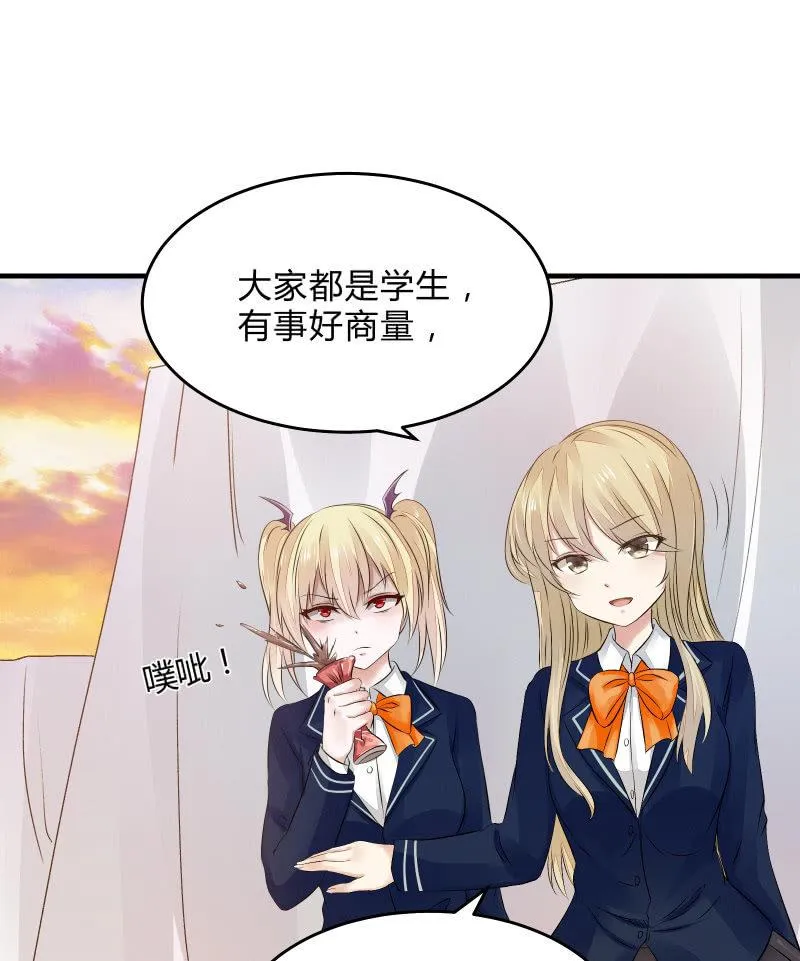 “激战”学生会（下） 第4页