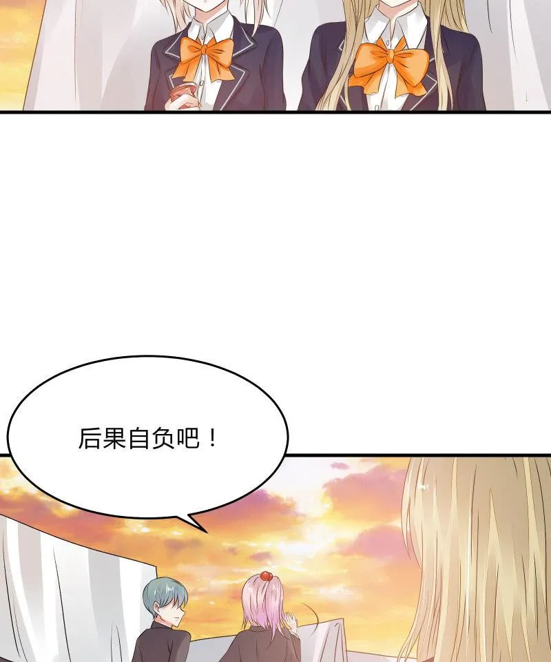 “激战”学生会（下） 第8页