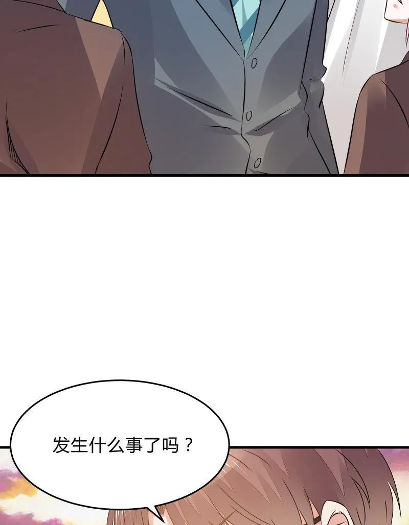 “激战”学生会（下） 第16页
