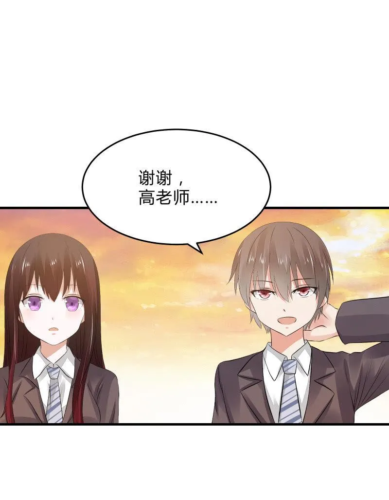 “激战”学生会（下） 第25页