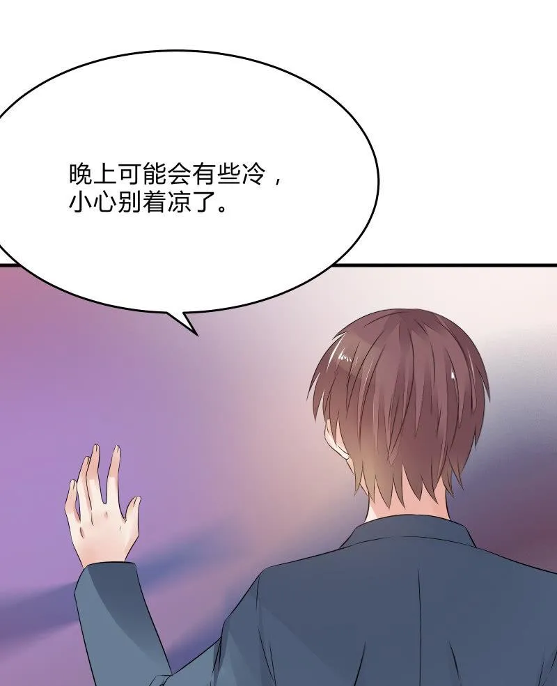 “激战”学生会（下） 第30页