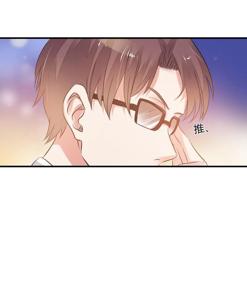 “激战”学生会（下） 第33页