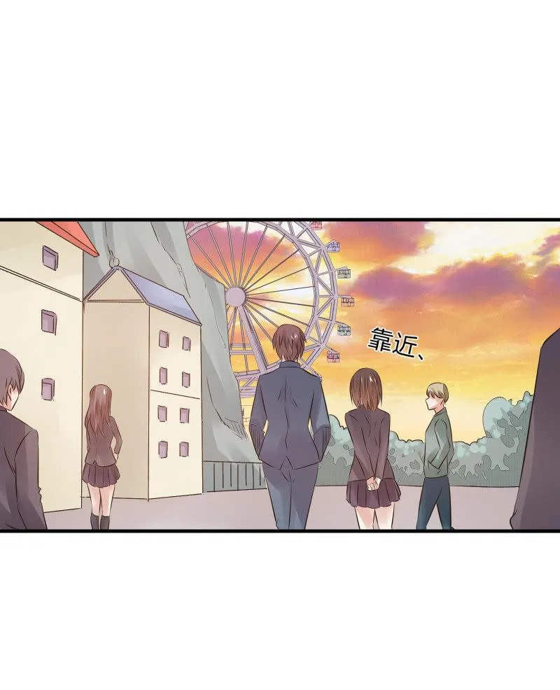“激战”学生会（下） 第36页