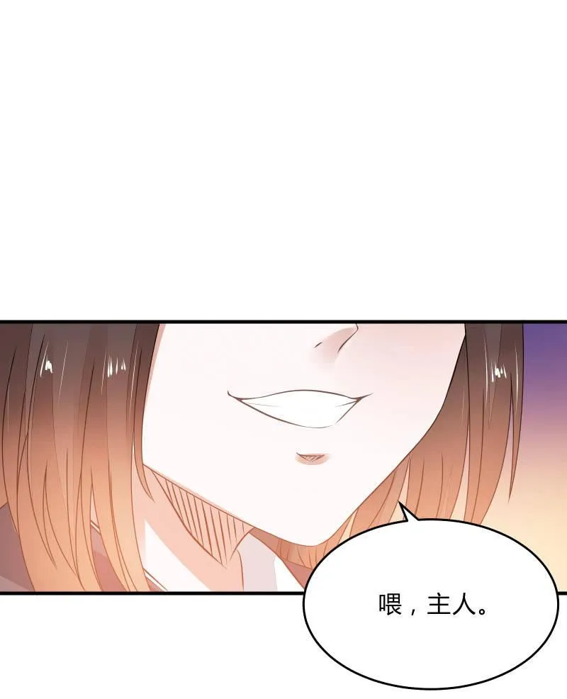 “激战”学生会（下） 第37页