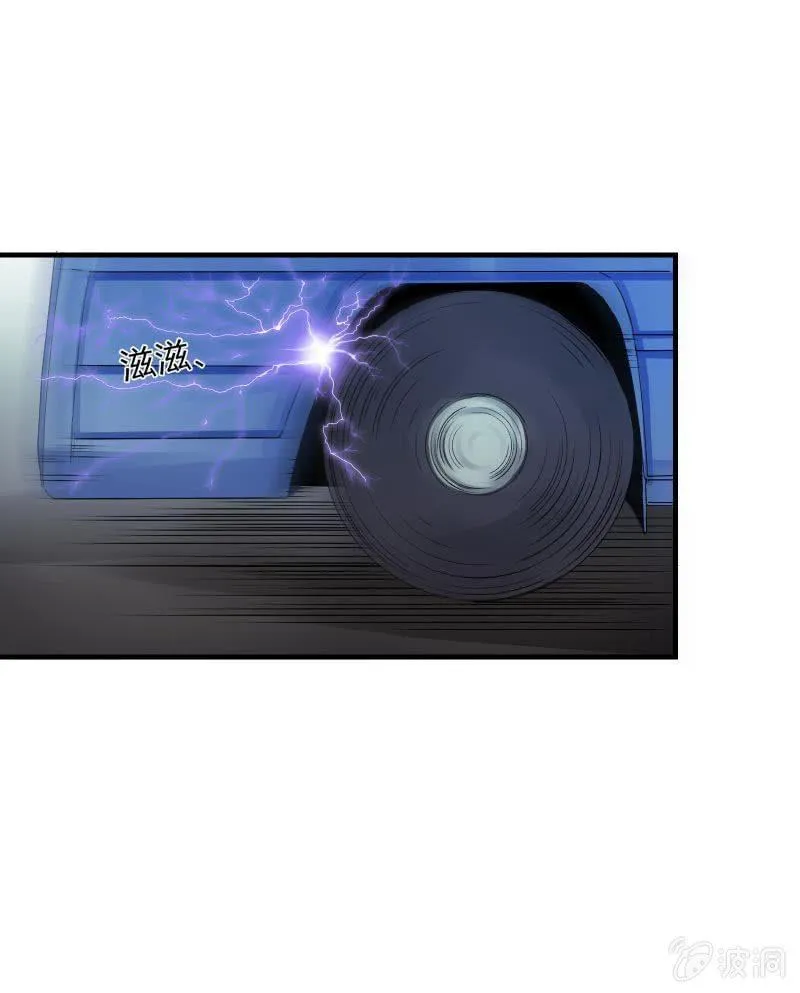 致命之夜 第8页