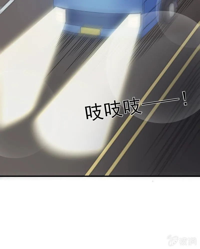 致命之夜 第12页