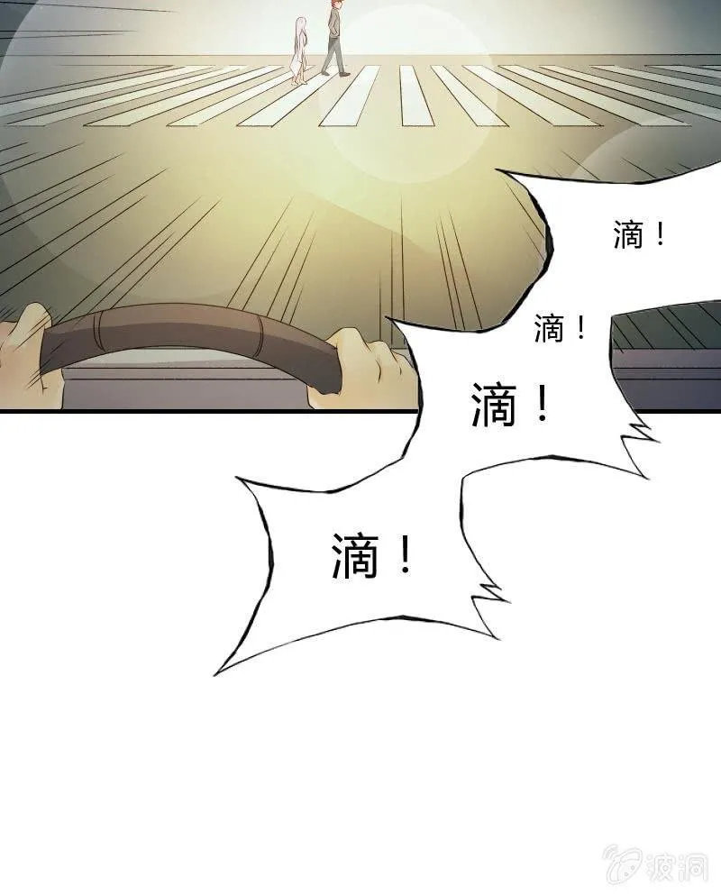 致命之夜 第15页