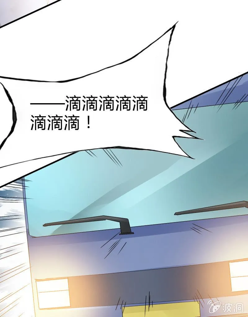 致命之夜 第17页