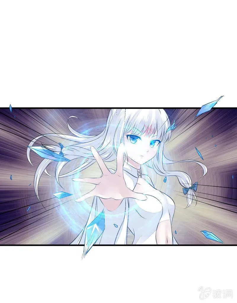 致命之夜 第21页