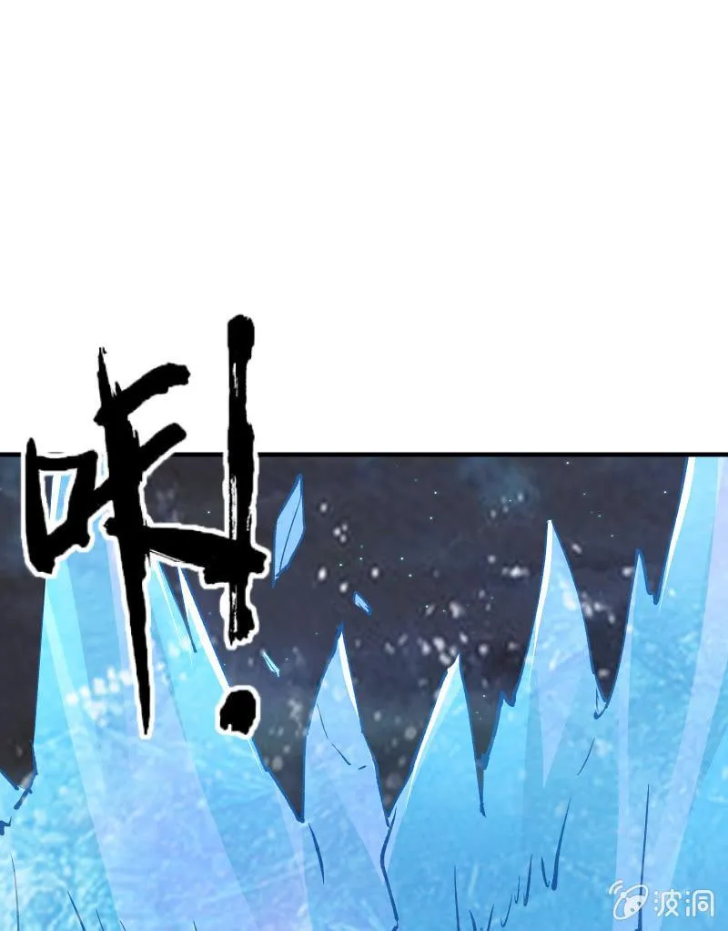 致命之夜 第22页