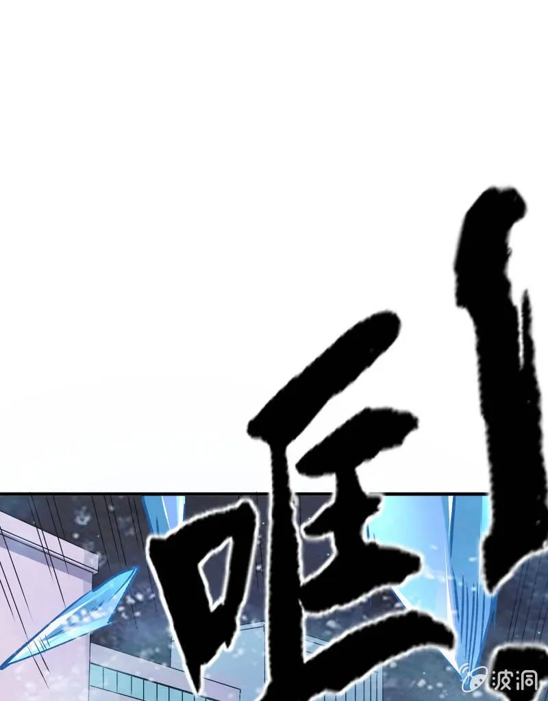 致命之夜 第25页