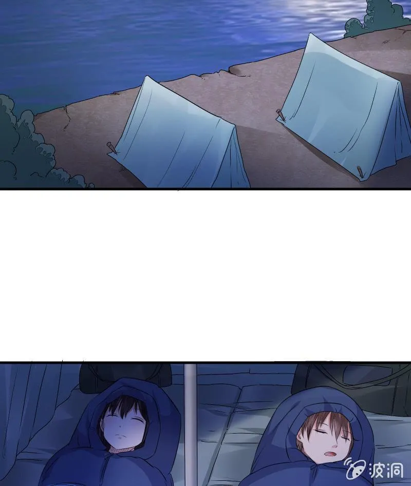 致命之夜 第38页
