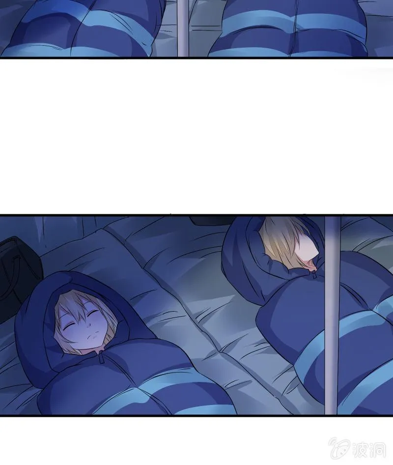 致命之夜 第39页