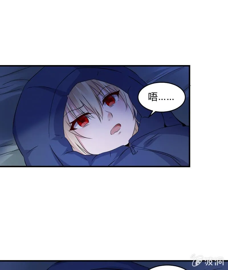 致命之夜 第40页
