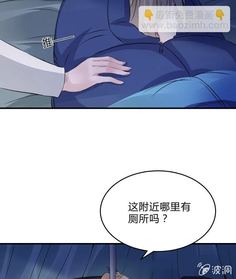 致命之夜 第42页