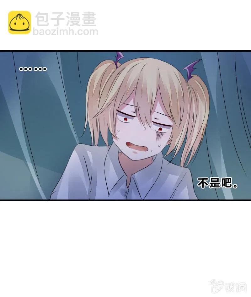 致命之夜 第45页