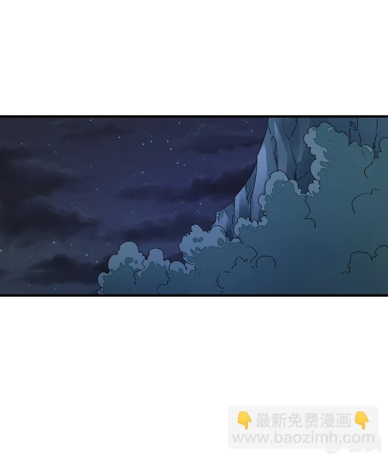 致命之夜 第46页