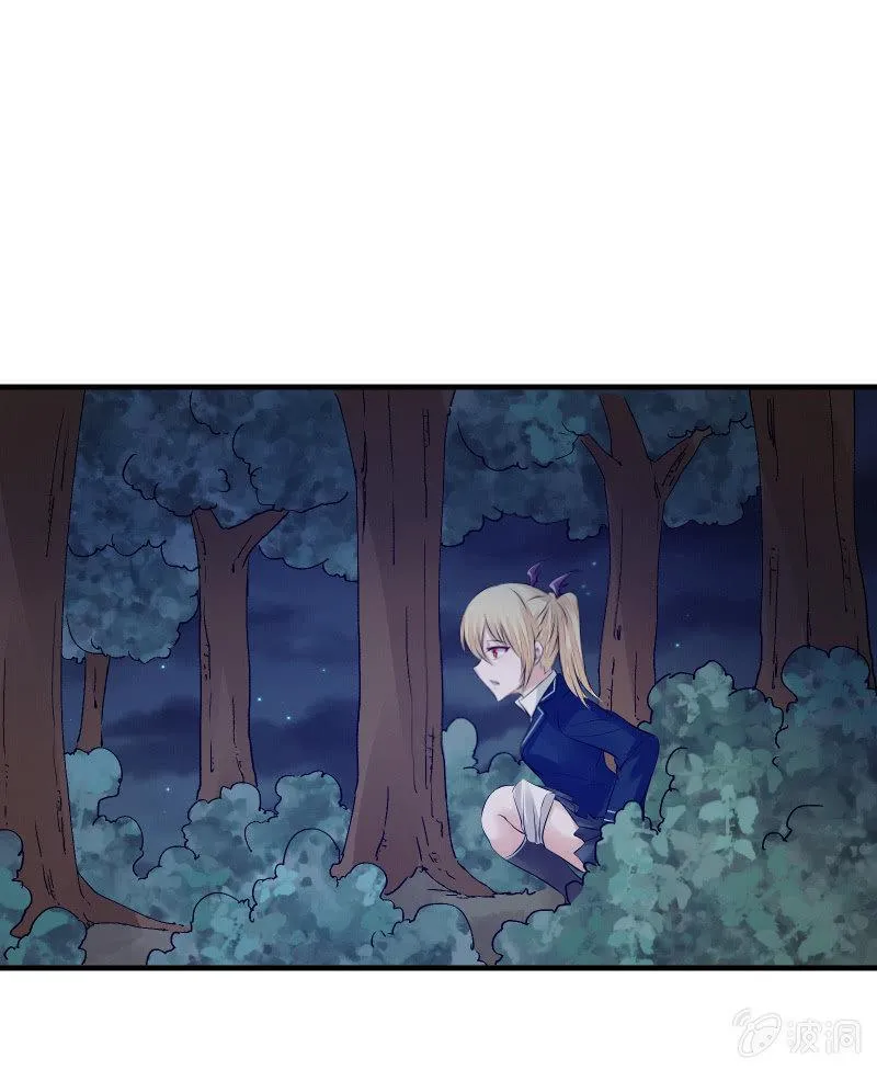 致命之夜 第48页