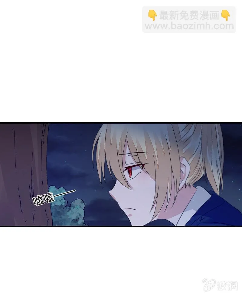 致命之夜 第49页