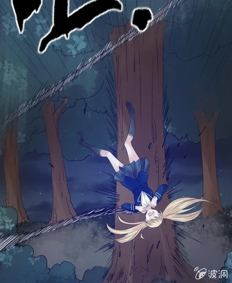 致命之夜 第56页