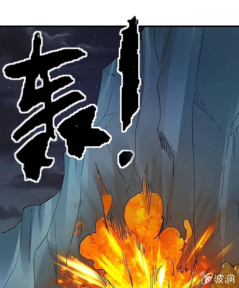交锋（上） 第4页